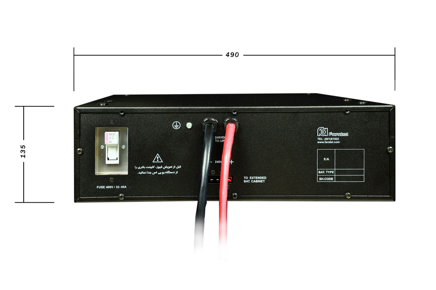 کابینت باتری فاراتل SBC240-9